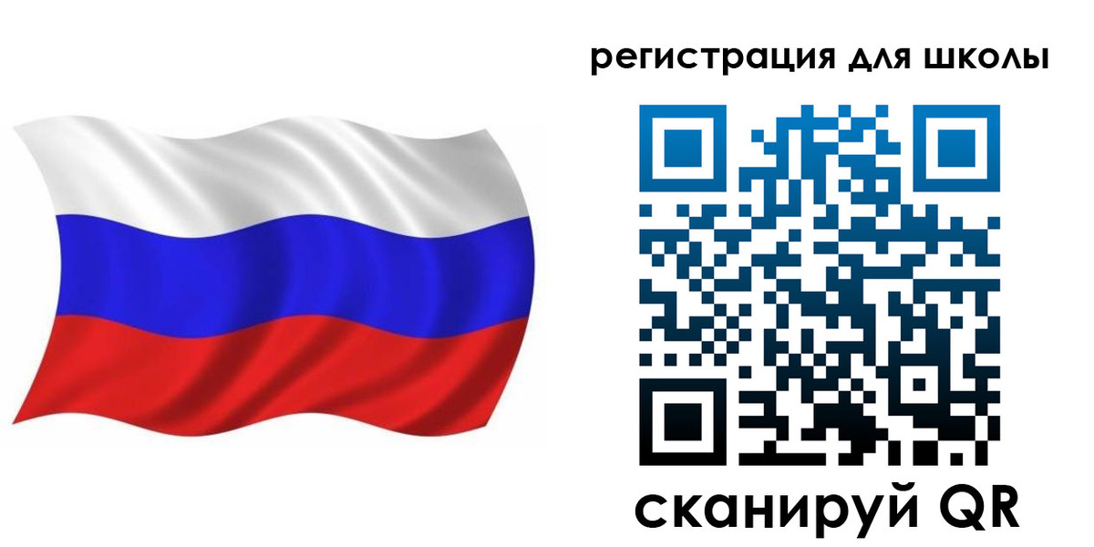 прописка для военкомата в Белебее