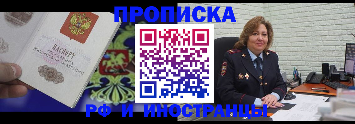 регистрация в Белебее